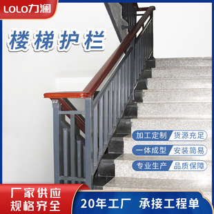 铁艺楼梯扶手护栏家用室内木扶手别墅酒店旋转栏杆可带花件室外