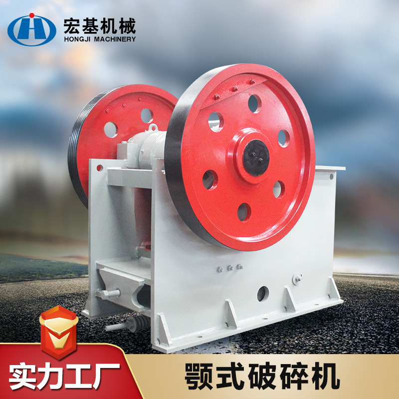 宏基500*1500细鄂式破碎机 河卵石凝灰岩破碎机 龟纹石页岩粉碎机