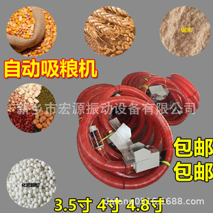 220v 3.5寸 装 可定做 大拇指吸麦机 家用 袋抽粮机 4寸 8吨