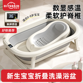 婴儿浴盆宝宝可折叠幼儿坐躺洗澡盆大号浴桶小孩家用新生儿童用品