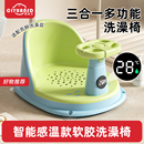 宝宝洗澡盆座椅婴儿坐椅幼儿浴盆坐躺托浴架坐着坐浴凳学坐椅神器