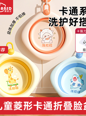 婴儿洗脸盆新生儿宝宝盆洗脚洗pp盆儿童可折叠盆子专用小脸盆家用