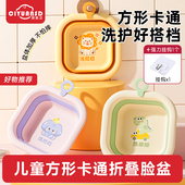 婴儿洗脸盆可悬挂新生儿童洗屁股洗脚盆宝宝专用初生可折叠小盆子