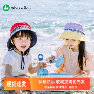 日本SHUKIKU儿童防晒遮阳帽夏渔夫帽透气防紫外线宝宝帽子