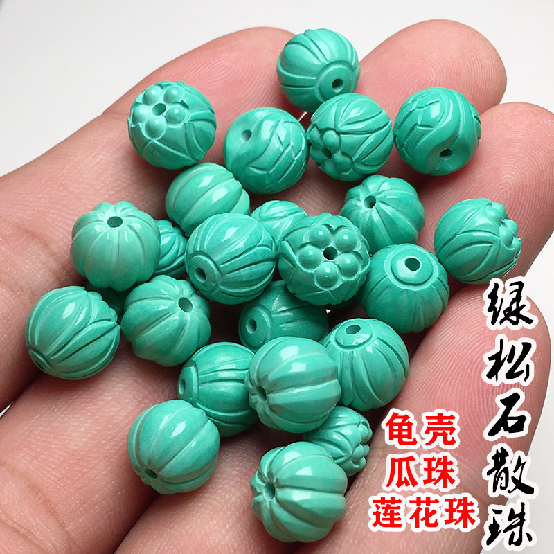 绿松石莲花珠瓜珠手串配珠文玩串珠