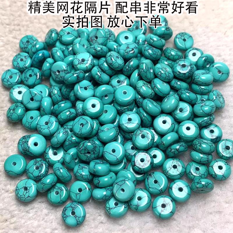 绿松石隔珠DIY配件手串垫片