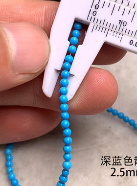 绿松石散珠diy串珠米珠小圆珠手串天然高瓷流行手工饰品配珠2m5m8