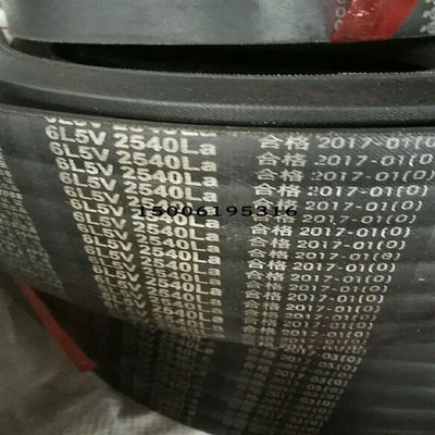 六连体5V25405V2690密炼机三角带8连体5V2690密炼机皮带三角带5V2