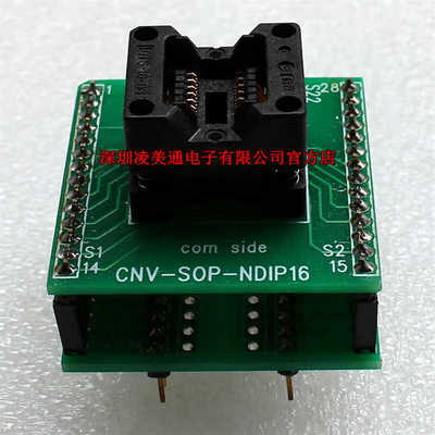 镀金CNV-SOP-NDIP16SOP8SOP16烧录座适配器150MIL小八脚CNV-SOP-N