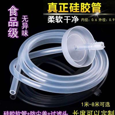 上进抽水器饮水桶功夫茶盘连接快速软管茶盘饮水机桶管子烧水壶