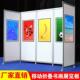 移动折叠展板书画展板学校单位书法展示架书画广告架屏风展览板