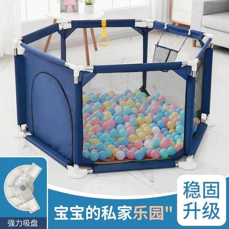 学步小型地上宝宝爬爬垫带围栏婴儿床防护用品围栏家用宝宝游乐园