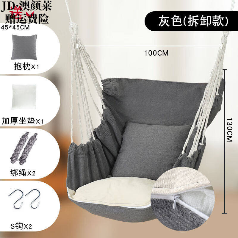 风琳静大学生宿舍寝室懒人神器加厚可躺网红舒适休闲户外吊床秋千怎么样,好用不?