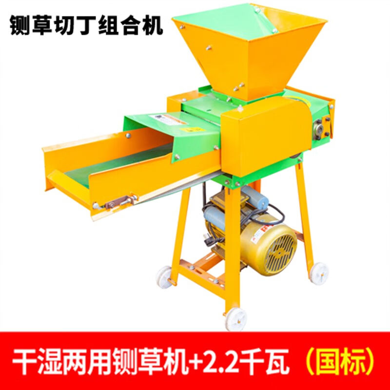 牛人电动铡草机切草机碎草机牛羊养殖小型家用饲料机粉碎机打草猪