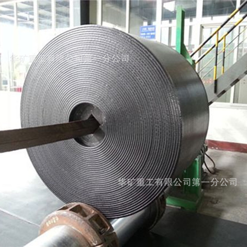 煤矿运输钢丝绳阻燃运输带 建材粮食 ST/S2000钢丝绳阻燃运输带