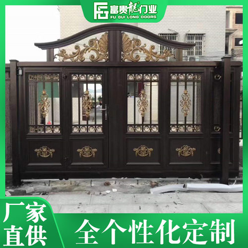 网红铝合金大门 别墅花园铝艺大门 古典庭院对开门 铝合金防盗门