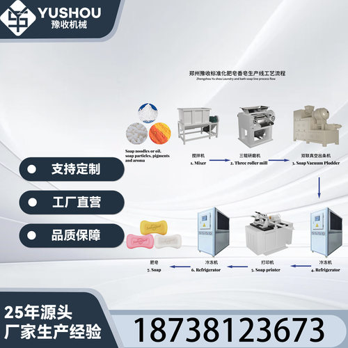 大型肥皂生产线 1000kg肥皂挤出机 真空双螺杆肥皂出条机