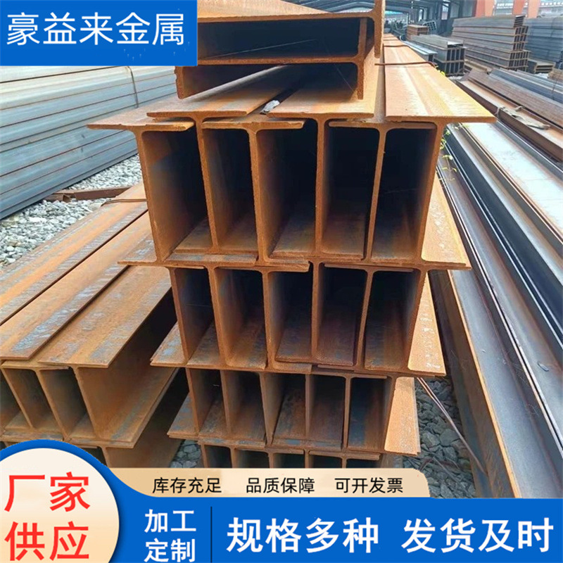 H型钢Q345BH型钢首保信息检测 勿删 勿拍