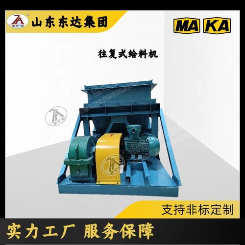 GLW2000/37/S矿用往复式给料机  使用寿命长 K3型自流给煤机