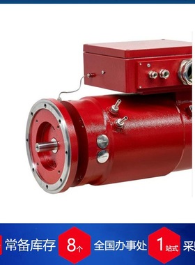 德国winkelmann电机gnfze 280m/4