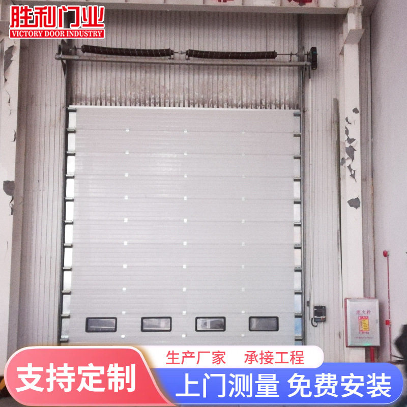工业滑升门工业电动滑升快速门厂房车间仓库上滑门工厂垂直提升门