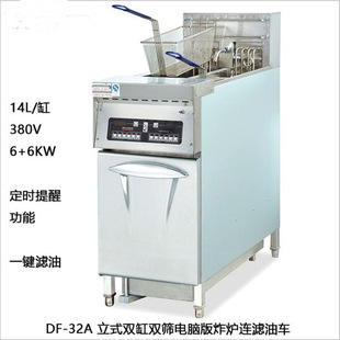 28L12KW油炸锅 双缸双筛带滤油车电炸炉 上海工厂供应立式 电脑版