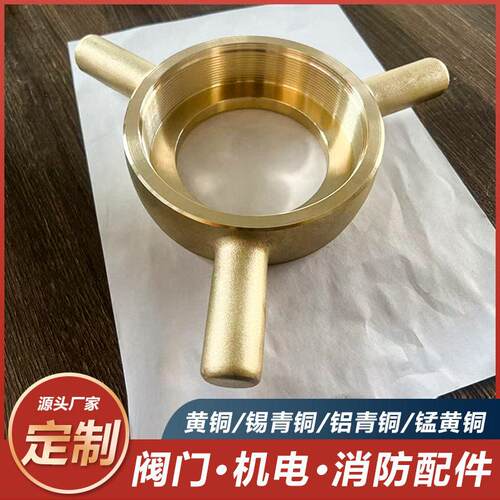 H61H62黄铜铸件黄铜生产厂家覆膜砂铸造锡青铜定制加工