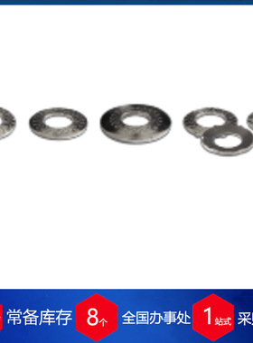 德国gude锁紧垫圈 DIN 6905 稳定货源?每周到货