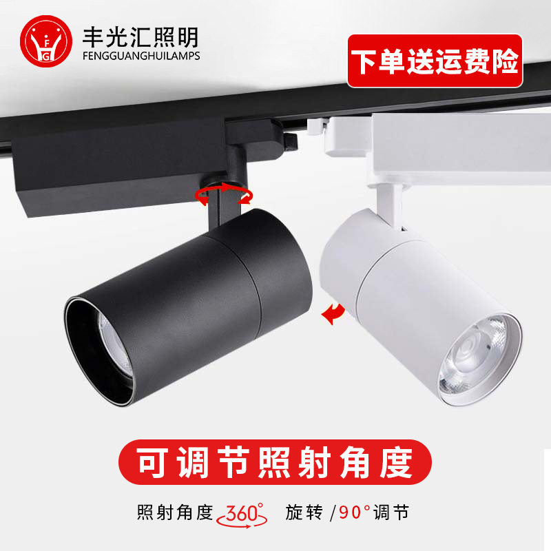 三线轨道射灯 服装连锁店35w轨道灯 商场橱窗95显指二线轨道射灯