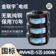 16平方控制电源软护套线 金联宇电缆国标纯铜RVV4芯5芯2.5