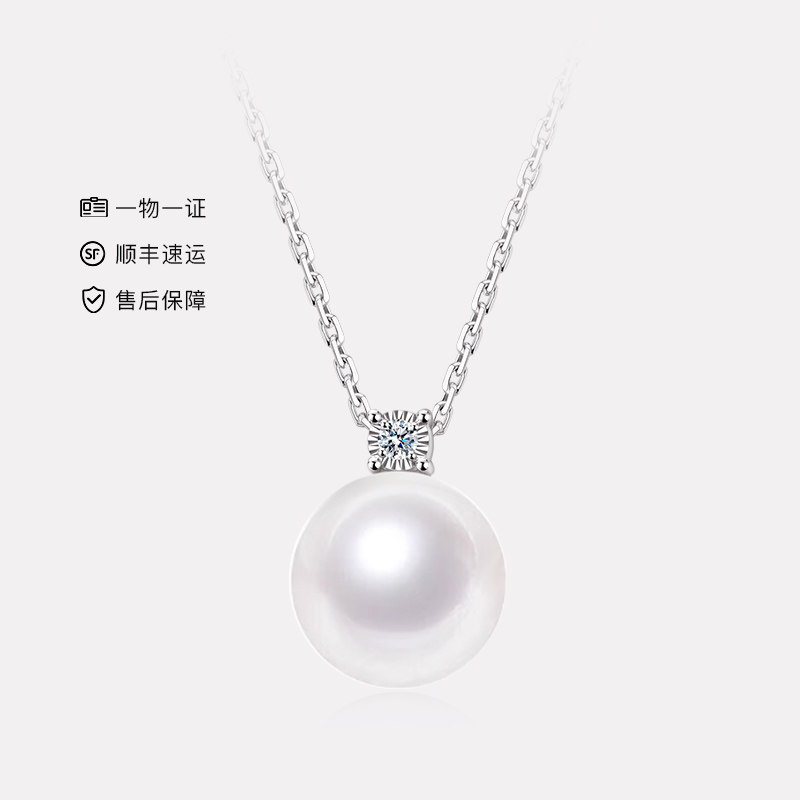 劳伦娜天然极光akoya海水珍珠项链单颗戴妃款钻石吊坠18K金锁骨链