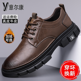 意尔康男鞋透气真皮商务休闲鞋防滑户外百搭工装鞋复古低帮马丁靴
