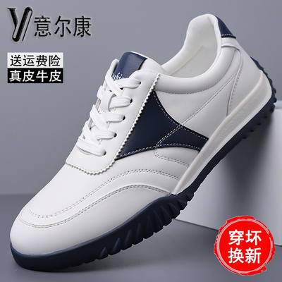 意尔康男鞋休闲小白鞋真皮运动鞋