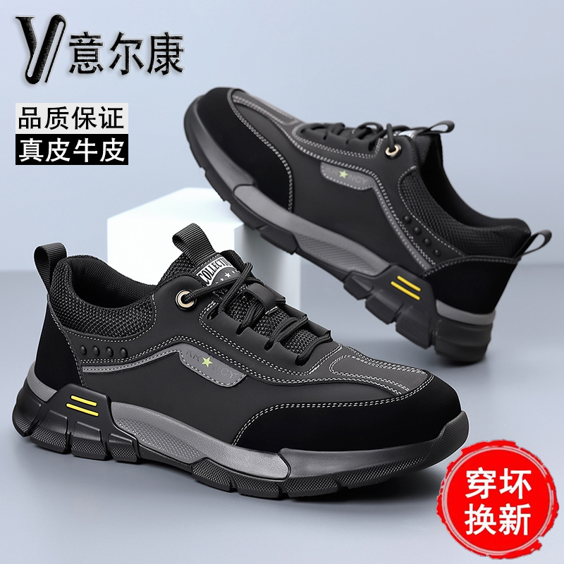意尔康春季登山鞋透气真皮休闲鞋