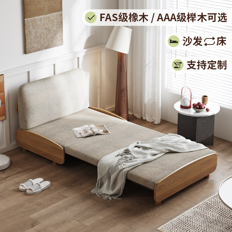 木偶人实木沙发床折叠两用简约现代小户型客厅多功能单双人伸缩床