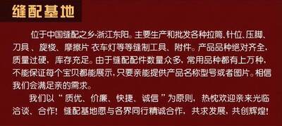 佐文341旋梭 针车零件 缝纫机配件 SABUN高车旋梭KRT341-NR