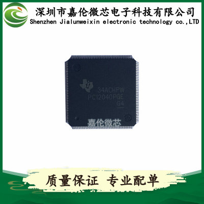 PCI2040PGE 封装144-LQFP 接口-控制器