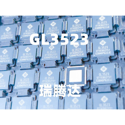 GL3523-OTY10 USB3.0控制器芯片 QFN76封装 全新一个起拍