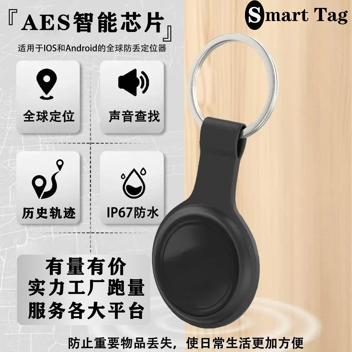 宠物定位器gps防丢器猫咪定位项圈防走丢狗狗防走失追跟订位器