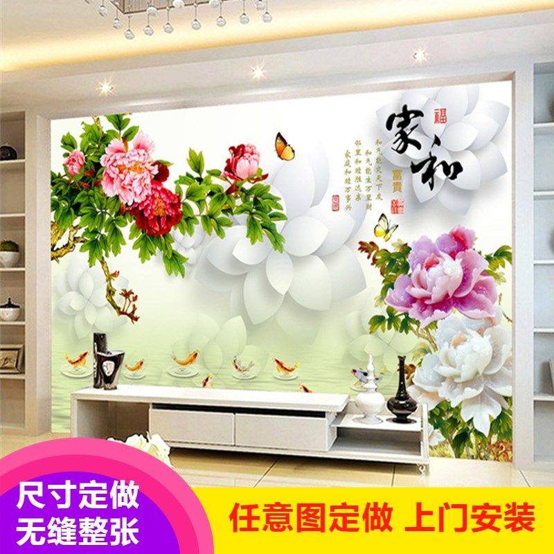 定做影视墙装饰8D电视背景墙壁画中式壁纸墙纸18D3D客厅墙布自粘