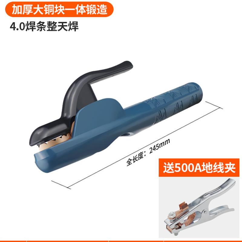 焊把钳电焊钳不烫手焊把钳电焊机大霸王600A/800A全铜焊线地夹