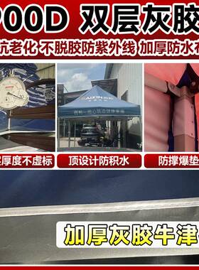 遮阳棚户外四脚帐篷防雨棚伞摆摊伸缩折叠四角篷太阳大伞停车伞棚