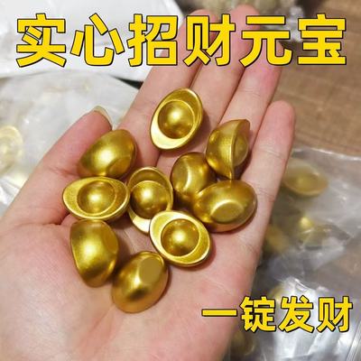 实心金元宝摆件招财进宝家居装饰
