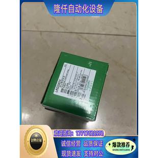 全新热过载继电器LRD3357C现货