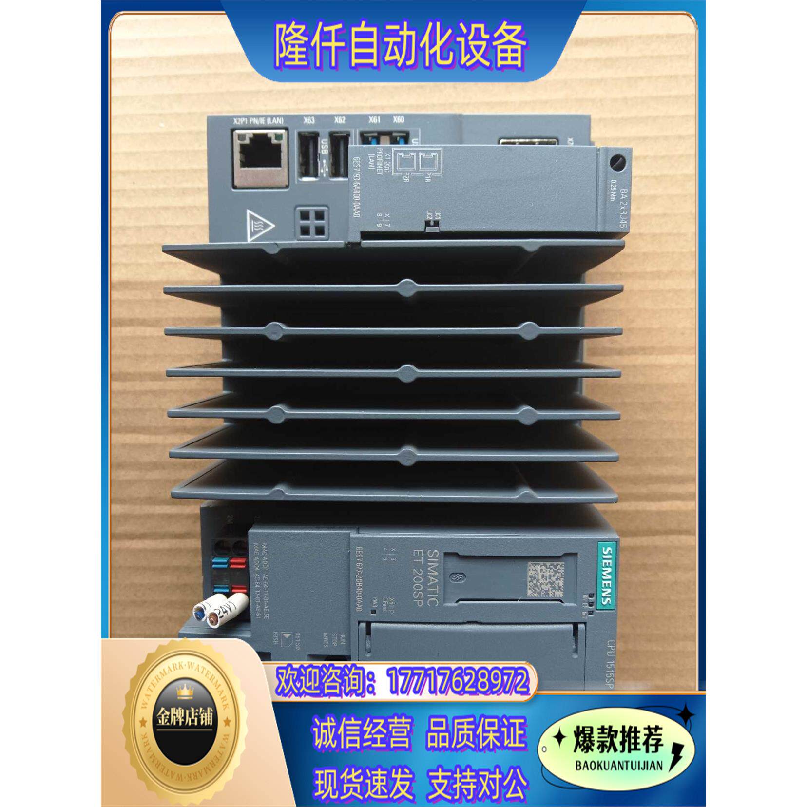 全新西门子cpu 1515sp cp2,型号6es7677-20现货