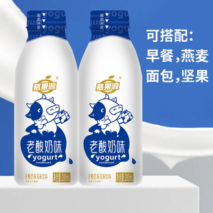 新日期整箱特价 老酸奶味风味饮品早餐奶小瓶装 批清仓 厂家补贴