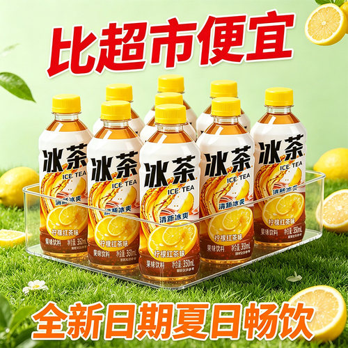 【清凉一夏】新日期冰红茶柠檬红茶味饮料350ml整箱聚会烧烤搭子