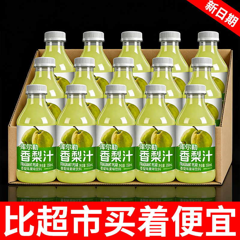 夏季爆款推荐库尔勒香梨汁饮料清爽解渴新日期350ml整箱特价包邮