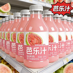 【粉丝福利】芭乐汁果味饮料350ml整箱网红高颜值饮料夏季优惠中