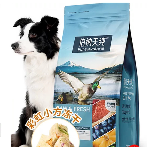 伯纳天纯鸭肉梨冻干狗粮全阶段